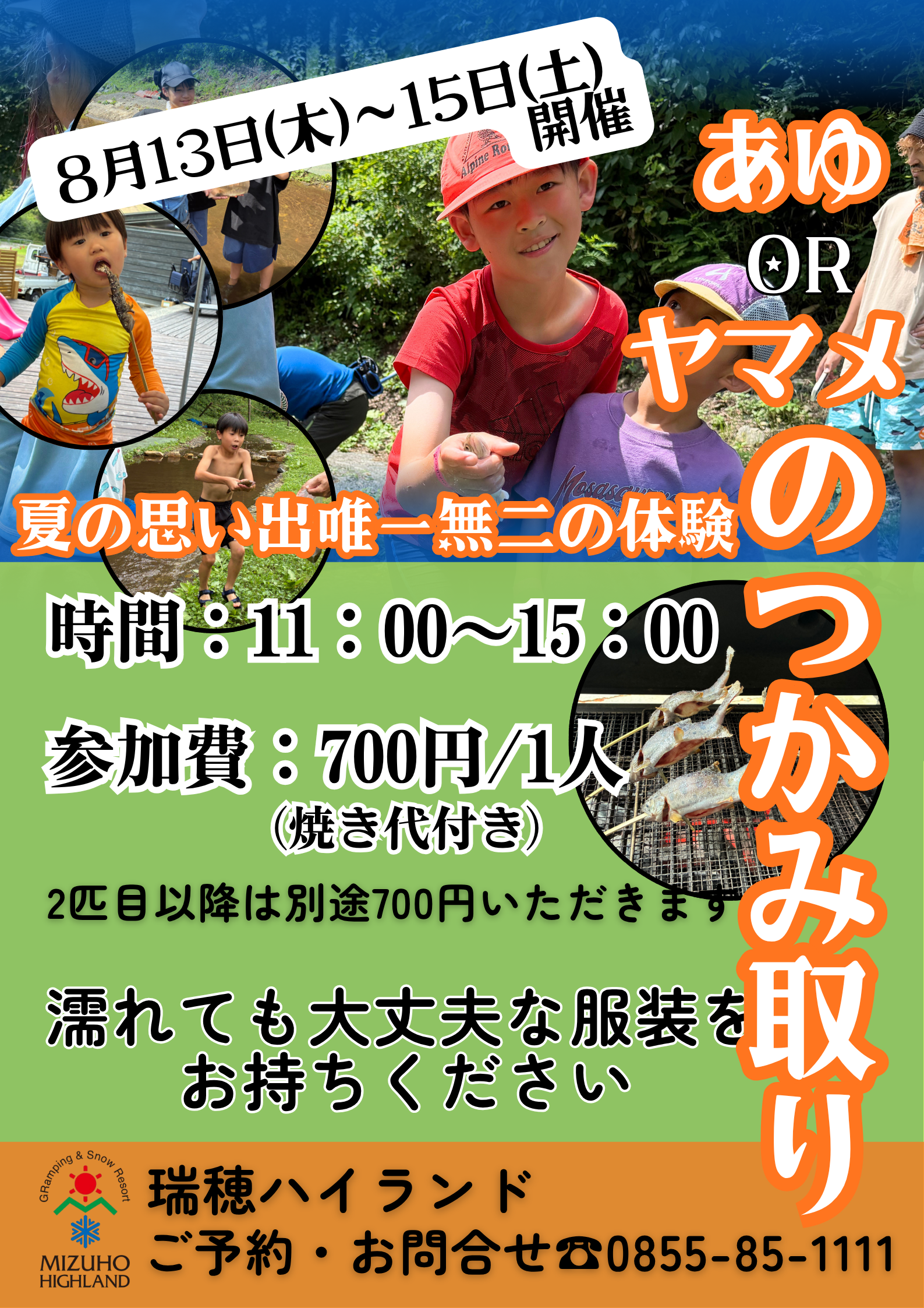 今年第２弾!!開催